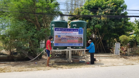 ไฟล์แนบ การประปาส่วนภูมิภาคสาขาเกาะพะงัน  ได้ทำการติดตั้งถังน้ำกลาง ขนาด 2,000 ลิตร จำวน 2 ถัง เพื่อบรรเทาปัญหาน้ำไม่ไหลและปัญหาภัยแล้ง บริเวณบ้านหาดยาว