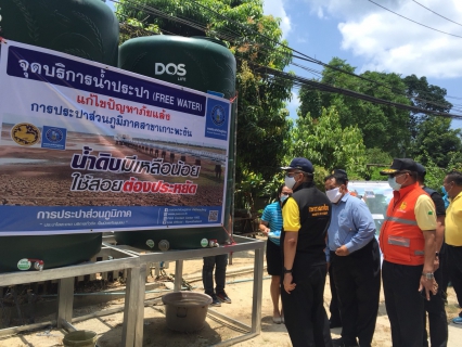 ไฟล์แนบ กปภ.สาขาเกาะพะงัน ภายใต้การบริหารงานโดยนายสมพงศ์  ณ นคร ให้การต้อนรับผู้ว่าราชการจังหวัดสุราษฎร์ธานี ในการลงพื้นที่ติดตามสถานการณ์ภัยแล้งและการแก้ไขปัญหาภัยแล้ง 