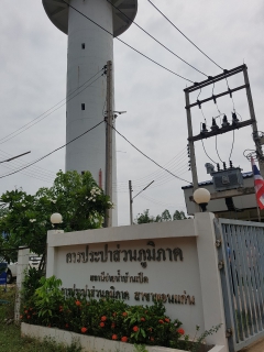 ไฟล์แนบ การประปาส่วนภูมิภาคเขต 6 ลงพื้นที่สถานีจ่ายน้ำบ้านเป็ด กปภ.สาขาขอนแก่น(ชั้นพิเศษ) เพื่อติดตามการแก้ไขปัญหาน้ำประปาไหลอ่อน และไม่ไหลบางเวลาในพื้นที่จ่ายน้ำเทศบาลตำบลสาวะถี และเทศบาลตำบลบ้านทุ่ม อ.เมือง จ.ขอนแก่น 