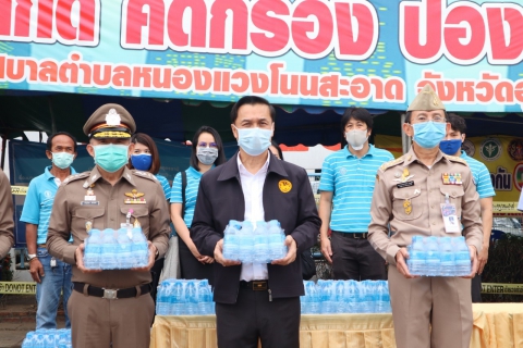 ไฟล์แนบ กปภ.ข.7 และ กปภ.สาขาในสังกัด ร่วมให้การต้อนรับ รมช.กระทรวงมหาดไทย ในโอกาสลงพื้นที่ตรวจเยี่ยมเจ้าหน้าที่ผู้ปฏิบัติงาน ณ จุดสกัด คัดกรอง ป้องกัน COVID - 19