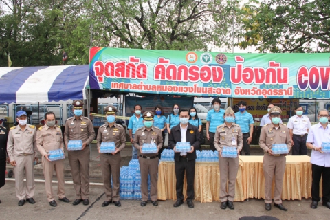 ไฟล์แนบ กปภ.ข.7 และ กปภ.สาขาในสังกัด ร่วมให้การต้อนรับ รมช.กระทรวงมหาดไทย ในโอกาสลงพื้นที่ตรวจเยี่ยมเจ้าหน้าที่ผู้ปฏิบัติงาน ณ จุดสกัด คัดกรอง ป้องกัน COVID - 19