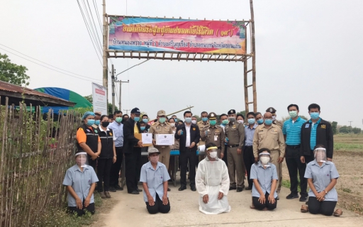 ไฟล์แนบ การประปาส่วนภูมิภาคเขต  6 ร่วมกับ กปภ.สาขาในสังกัด พร้อมจังหวัดขอนแก่น ให้การต้อนรับรัฐมนตรีช่วยว่าการกระทรวงมหาดไทย ลงพื้นที่ตรวจเยี่ยม และให้กำลังใจ เจ้าหน้าที่ประจำจุดคัดกรอง COVID - 19  ณ จุดสกัดจังหวัดขอนแก่น อำเภอพล โอกาสนี้ เข้าชมหมู่บ้านที่ผู้ว่าราชการจังหวัดฯ อนุมัติให้เป็นซีลหมู่บ้าน (1ใน 30 หมู่บ้าน ทั้ง 26 อำเภอ) ที่ชาวบ้านพร้อมใจกันปฏิบัติตามมาตรฐานด้านสาธารณสุขว่าด้วยการควบคุมและป้องกันการแพร่ระบาดของเชื้อไวรัสโควิด-19 อย่างสูงสุด เข้มงวด จริงจังและทำงานตลอดทั้ง 24 ชม. ณ ม.6 ต.ศรีบุญเรือง อ.ชนบท จ.ขอนแก่น