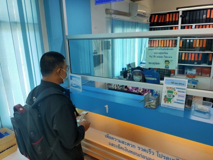 ไฟล์แนบ บริษัท เจิ้นหยง กรีน พลาสติก จำกัดมอบหน้ากากกันกระเด็น (Face Shield)สนับสนุนบุคลากรของ กปภ.