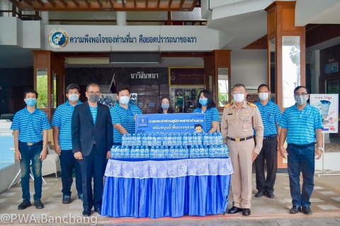 ไฟล์แนบ สาขาบ้านฉาง สนับสนุนน้ำดื่ม สู้ภัย COVID-19