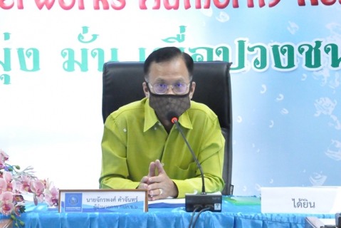 ไฟล์แนบ การประปาส่วนภูมิภาคเขต 6 ประชุมสรุปผลการดำเนินงาน ณ สิ้นไตรมาส 2/2563