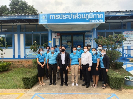 ไฟล์แนบ การประปาส่วนภูมิภาคสาขาอ่าวลึก ให้การต้อนรับ นายประทีป กุศลวัฒนะ ผู้อำนวยการการประปาส่วนภูมิภาคเขต 4 และ นายสิงหชัย อินทพิชัย ผู้ช่วยผู้อำนวยการการประปาส่วนภูมิภาคเขต 4