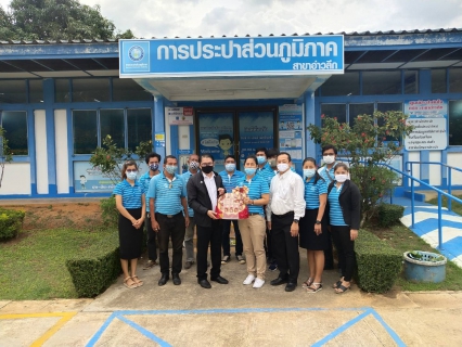 ไฟล์แนบ การประปาส่วนภูมิภาคสาขาอ่าวลึก ให้การต้อนรับ นายประทีป กุศลวัฒนะ ผู้อำนวยการการประปาส่วนภูมิภาคเขต 4 และ นายสิงหชัย อินทพิชัย ผู้ช่วยผู้อำนวยการการประปาส่วนภูมิภาคเขต 4