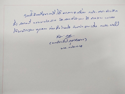 ไฟล์แนบ การประปาส่วนภูมิภาคสาขาอ่าวลึก ให้การต้อนรับ นายประทีป กุศลวัฒนะ ผู้อำนวยการการประปาส่วนภูมิภาคเขต 4 และ นายสิงหชัย อินทพิชัย ผู้ช่วยผู้อำนวยการการประปาส่วนภูมิภาคเขต 4