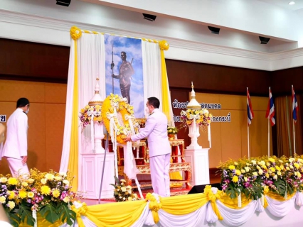 ไฟล์แนบ การประปาส่วนภูมิภาคสาขากระบี่ ร่วมพิธีถวายราชสักการะ เนื่องในวันคล้ายวันสวรรคตสมเด็จพระนเรศวรมหาราช 