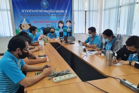 ไฟล์แนบ กองเทคโนโลยีสารสนเทศ การประปาส่วนภูมิภาคเขต 6 ประชุมสนทนายามเช้า ประจำเดือนเมษายน 2563