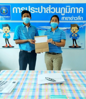 ไฟล์แนบ การประปาส่วนภูมิภาคสาขาอ่าวลึก ร่วมกันจัดกิจกรรมสนทนายามเช้า (Morning Talk) ครั้งที่ 6/2563