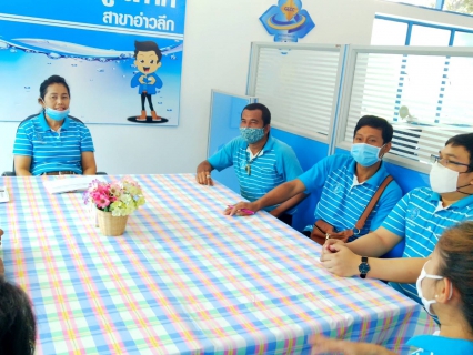ไฟล์แนบ การประปาส่วนภูมิภาคสาขาอ่าวลึก ร่วมกันจัดกิจกรรมสนทนายามเช้า (Morning Talk) ครั้งที่ 6/2563