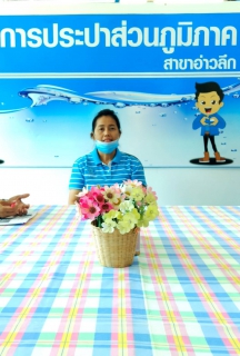 ไฟล์แนบ การประปาส่วนภูมิภาคสาขาอ่าวลึก ร่วมกันจัดกิจกรรมสนทนายามเช้า (Morning Talk) ครั้งที่ 6/2563