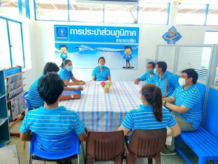 ไฟล์แนบ การประปาส่วนภูมิภาคสาขาอ่าวลึก ร่วมกันจัดกิจกรรมสนทนายามเช้า (Morning Talk) ครั้งที่ 6/2563