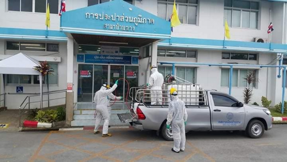 ไฟล์แนบ สาขาบ้านฉาง ฉีดพ่นสารฆ่าเชื้อไวรัส COVID-19 ทำความสะอาดสำนักงาน