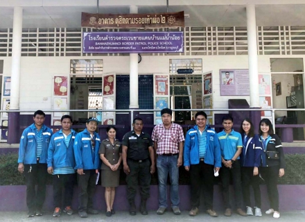 ไฟล์แนบ กปภ. เดินหน้าพัฒนาคุณภาพน้ำให้กับโรงเรียนตำรวจตระเวนชายแดน