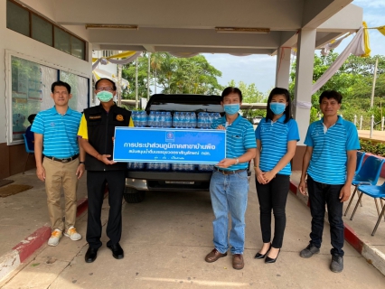 ไฟล์แนบ กปภ.สาขาบ้านผือมอบน้ำดื่มตราสัญลักษณ์ กปภ. สนับสนุนอำเภอบ้านผือ