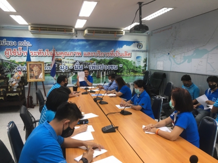 ไฟล์แนบ กปภ.สาขากาญจนบุรี จัดกิจกรรม Morning Talk ครั้งที่ 8/2563