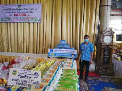 ไฟล์แนบ กปภ.สาขากาญจนบุรี มอบน้ำดื่มตราสัญลักษณ์ กปภ.