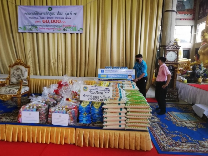 ไฟล์แนบ กปภ.สาขากาญจนบุรี มอบน้ำดื่มตราสัญลักษณ์ กปภ.