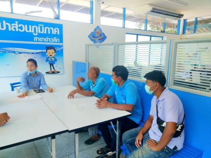 ไฟล์แนบ การประปาส่วนภูมิภาคสาขาอ่าวลึก ร่วมประชุมในส่วนงานบริการและควบคุมน้ำสูญเสีย 