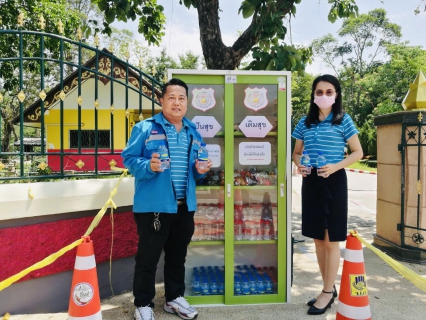 ไฟล์แนบ ตู้ กปภ. ปันสุข  เราพร้อมแบ่งปันและช่วยเหลือเกื้อกูลกันแม้ยามวิกฤต