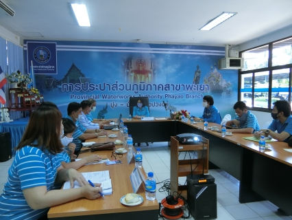 ไฟล์แนบ ผู้อำนวยการการประปาส่วนภูมิภาคเขต 9 ลงพื้นที่ตรวจเยี่ยมและมอบนโยบายการบริหารงาน ณ การประปาส่วนภูมิภาคสาขาพะเยา   