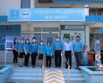 ไฟล์แนบ ผู้อำนวยการการประปาส่วนภูมิภาคเขต 9 ลงพื้นที่ตรวจเยี่ยมและมอบนโยบายการบริหารงาน ณ การประปาส่วนภูมิภาคสาขาพะเยา   