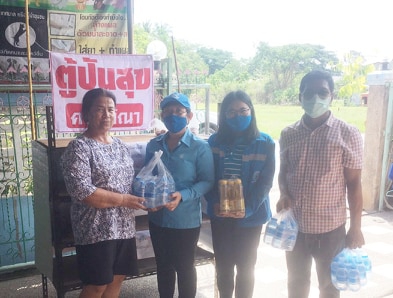 ไฟล์แนบ การประปาส่วนถูมิภาคสาขาทุ่งสง  ปันสุข ปันน้ำใจ คืนสู่ชุมชน ผ่านตู้ปันสุข