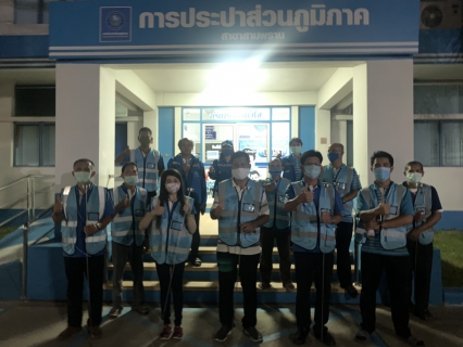 ไฟล์แนบ กปภ.สาขาสามพราน ลงพื้นที่สำรวจหาท่อแตก/รั่ว (ช่วงเวลากลางคืน) เพื่อลดน้ำสูญเสียและเพิ่มปริมาณน้ำจำหน่าย