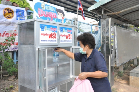 ไฟล์แนบ การประปาส่วนภูมิภาคเขต 6 เปิดโครงการ ตู้ กปภ. ปันสุข บรรเทาความเดือดร้อนจาก COVID-19