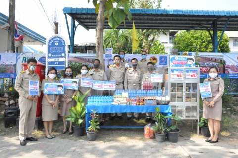 ไฟล์แนบ การประปาส่วนภูมิภาคเขต 6 เปิดโครงการ ตู้ กปภ. ปันสุข บรรเทาความเดือดร้อนจาก COVID-19