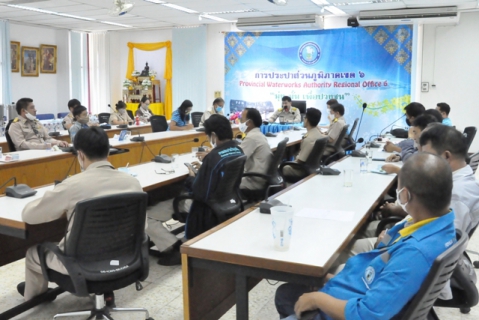 ไฟล์แนบ กองระบบจำหน่าย การประปาส่วนภูมิภาคเขต 6 จัดประชุมสนทนายามเช้า (Morning Talk) ประจำเดือนพฤษภาคม 2563