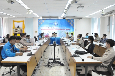 ไฟล์แนบ กองระบบจำหน่าย การประปาส่วนภูมิภาคเขต 6 จัดประชุมสนทนายามเช้า (Morning Talk) ประจำเดือนพฤษภาคม 2563