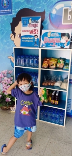 ไฟล์แนบ กปภ.สาขาสามพราน จัดโครงการ ตู้ กปภ. ปันสุข ปันน้ำใจ ให้ลูกค้า เพื่อแบ่งปันของใช้สำหรับอุปโภคบริโภค ให้กับผู้มาติดต่อที่สำนักงานกปภ.