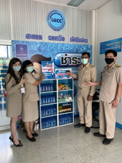 ไฟล์แนบ กปภ.สาขาสามพราน จัดโครงการ ตู้ กปภ. ปันสุข ปันน้ำใจ ให้ลูกค้า เพื่อแบ่งปันของใช้สำหรับอุปโภคบริโภค ให้กับผู้มาติดต่อที่สำนักงานกปภ.