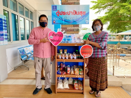 ไฟล์แนบ กปภ.สาขาปทุมธานี เปิดโครงการ ตู้ประปาปันสุข เพื่อบรรเทาความเดือดร้อนจาก COVID-19
