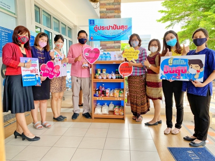 ไฟล์แนบ กปภ.สาขาปทุมธานี เปิดโครงการ ตู้ประปาปันสุข เพื่อบรรเทาความเดือดร้อนจาก COVID-19