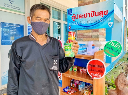 ไฟล์แนบ กปภ.สาขาปทุมธานี เปิดโครงการ ตู้ประปาปันสุข เพื่อบรรเทาความเดือดร้อนจาก COVID-19