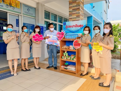 ไฟล์แนบ กปภ.สาขาปทุมธานี เปิดโครงการ ตู้ประปาปันสุข เพื่อบรรเทาความเดือดร้อนจาก COVID-19