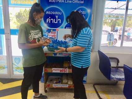 ไฟล์แนบ กปภ.สาขาขลุง จัดโครงการ "ตู้ปันสุข"