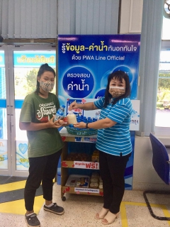 ไฟล์แนบ กปภ.สาขาขลุง จัดโครงการ "ตู้ปันสุข"