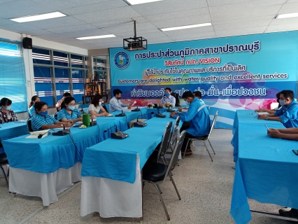ไฟล์แนบ กปภ.สาขาปราณบุรี จัดกิจกรรมMorning Talk ประจำเดือนพฤษภาคม 2563 โดยนั่งแบบเว้นระยะห่าง Social Distancing พร้อมผ่านระบบ VDO Confidence ตามแผนกิจกรรมสร้างระบบและส่งเสริมความผูกพัน ตามยุทธศาสตร์ 