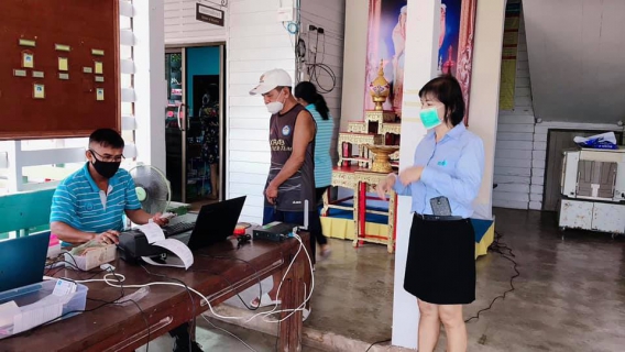 ไฟล์แนบ การประปาส่วนภูมิภาคสาขากระบี่  ออกหน่วยบริการรับค่าน้ำประปานอกสถานที่ 