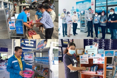 ไฟล์แนบ กปภ.ข.6 พร้อมด้วย กปภ.สาขาในสังกัด ร่วมแบ่งปันความสุข บรรเทาความเดือดร้อนจาก COVID-19 ภายใต้โครงการ ตู้ กปภ. ปันสุข
