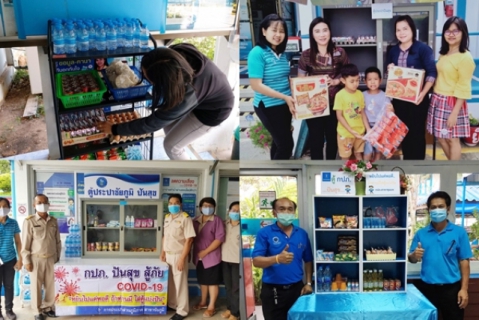 ไฟล์แนบ กปภ.ข.6 พร้อมด้วย กปภ.สาขาในสังกัด ร่วมแบ่งปันความสุข บรรเทาความเดือดร้อนจาก COVID-19 ภายใต้โครงการ ตู้ กปภ. ปันสุข