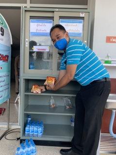 ไฟล์แนบ กปภ.สาขาปากน้ำประแสร์ ร่วมโครงการตู้ปันน้ำใจ สุขไปด้วยกัน