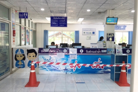 ไฟล์แนบ คณะอนุกรรมการตรวจประเมินศูนย์ราชการสะดวก ชุดที่ 9 ตรวจประเมิน กปภ.สาขาแก้งคร้อ และ กปภ.สาขาชัยภูมิ ผ่านระบบ ZOOM