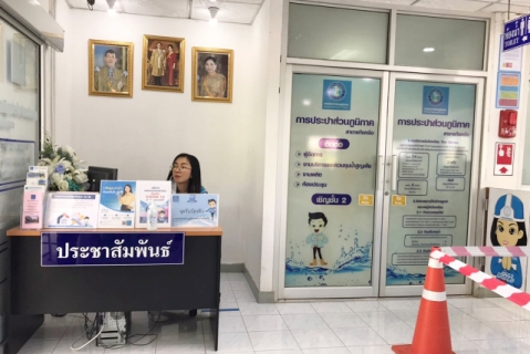 ไฟล์แนบ คณะอนุกรรมการตรวจประเมินศูนย์ราชการสะดวก ชุดที่ 9 ตรวจประเมิน กปภ.สาขาแก้งคร้อ และ กปภ.สาขาชัยภูมิ ผ่านระบบ ZOOM
