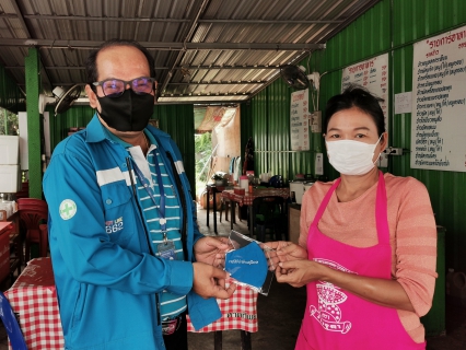 ไฟล์แนบ กปภ.สาขาสุราษฎร์ธานี (ชั้นพิเศษ) ดำเนินโครงการ "มุ่ง มั่น เพื่อปวงชน เติมใจให้กัน" ครั้งที่ 3/2563